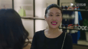 wo de qian ban sheng GIF