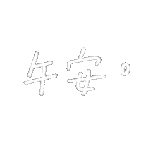 bluemaomao good evening 午安 bluemaomao 藍毛毛 Sticker