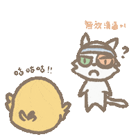 橘仔 Sticker by polu