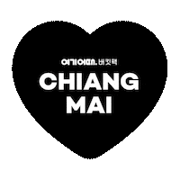 원지 Sticker by 여기어때