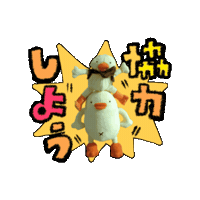 Bird Chicken Sticker by ぴょろりんちょ（ひよこ人間ぴよ）