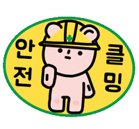 Climbing Climb Sticker