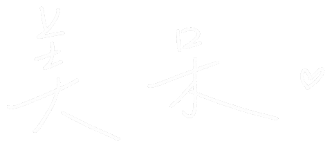 美 Sticker