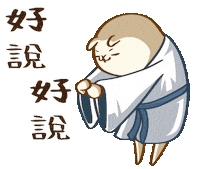 Cat Sticker