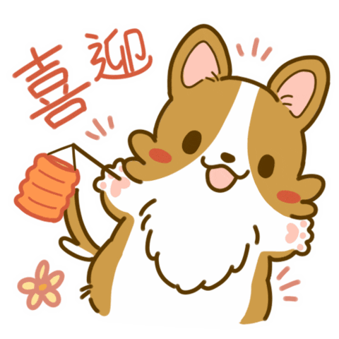 Happy Welsh Corgi Sticker by Lazy Corgi