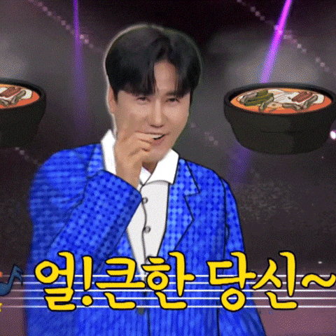신동곤 GIF