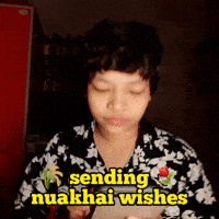 Text Texting GIF