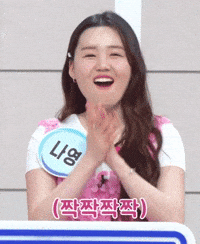m0tsa 나영 김나앵 김나영 나영짱 GIF