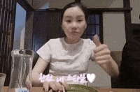 나영 GIF