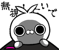 うさぎ Lineスタンプ Sticker by クレイジー闇うさぎ