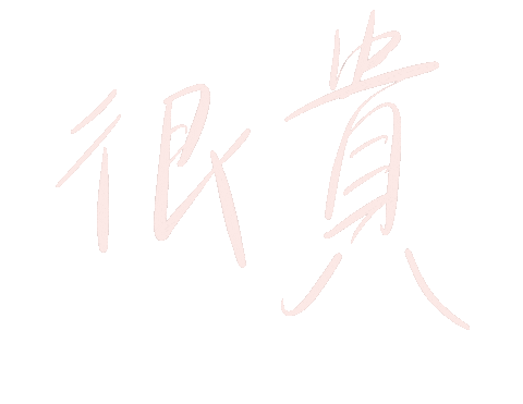 Lettering Handwriting Sticker