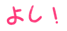 Lets Go Pink Sticker by Catharina Stewart