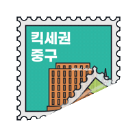 Kick Scooter Sticker by KICKGOING