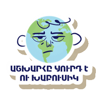 Slicetours Sticker by Slice Consulting