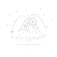 Uae Zayed Sticker