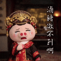 Ai3034 GIF