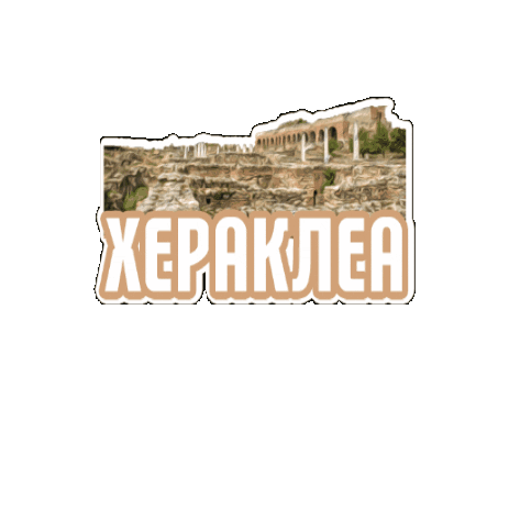 Makedonija Македонија Sticker by FMP