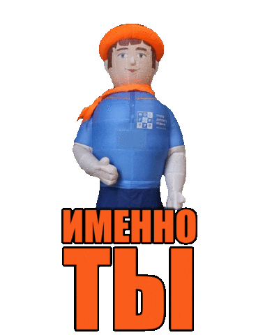 mosgortur giphyupload ineedyou мосгортур mosgortur Sticker