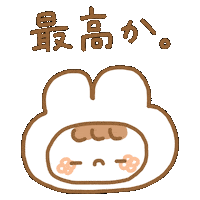 Enjoy Wataame Sticker