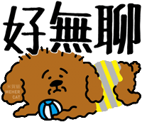 Goldendoodle Bore Sticker