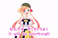 RinAsobi anime game youtube vtuber GIF