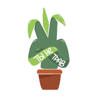 Plant Sticker by Laimon Fresh