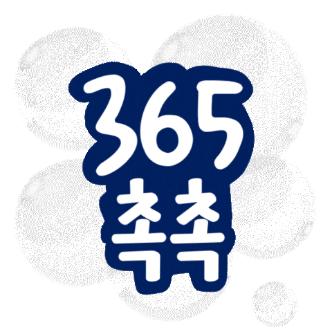 Dove 촉촉 Sticker by unileverKR