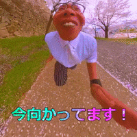 newstella go going 向かってます 今 GIF