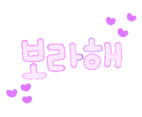 방탄됴아됴아 Sticker