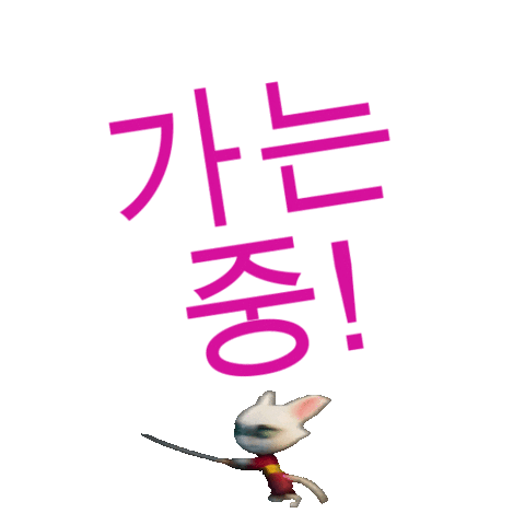 중 Sticker by Paws of Fury: The Legend of Hank