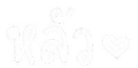 Text Word Sticker by chasamary