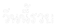 Text Word Sticker by chasamary