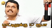 Bottle Dmk GIF