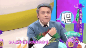 shi de yes GIF