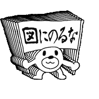 Flag Himo Sticker