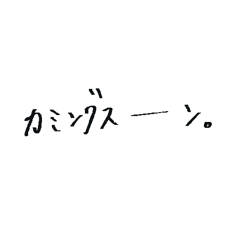 Comingsoon Sticker