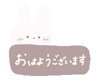 Morning Sui Sticker