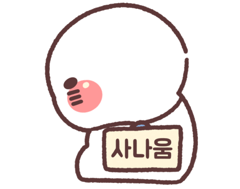 pulci_Q giphyupload pulci aelong Sticker