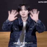 Leo GIF