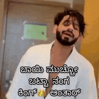 Kannada Krazy GIF