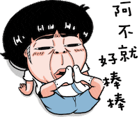 Fun Clap Sticker