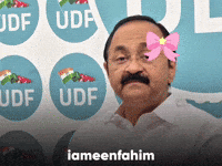 Congress Cm GIF