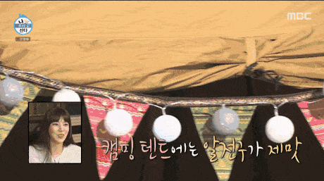 koreastardaily giphyupload GIF