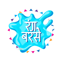 Water Colors Sticker by Kidbea