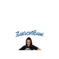 nextmedia angry late nextlogistic polya Sticker