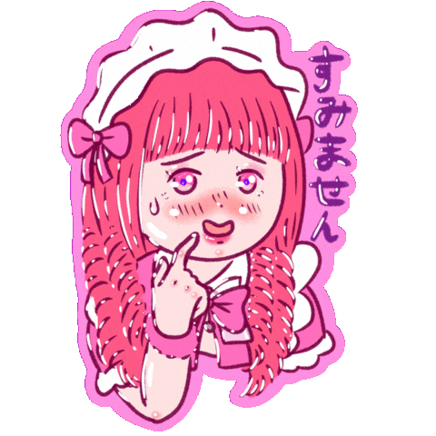 Maid Honeymoon Sticker