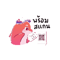 Sticker by Dolfin app