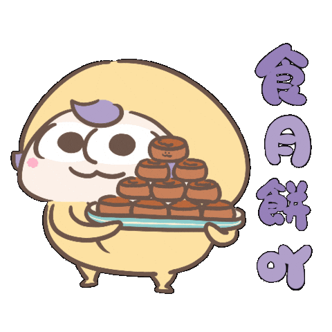 Mooncake Midautumn Sticker