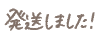 Soletlumi Sticker by ソルエルミ