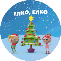 Merry Christmas Love Sticker by Stella and Sunny